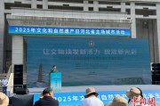 江山文化和自然遗产日：河北新发现7000余处文物