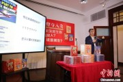 江山中国科学院院士高福与小读者相约“侦探微生物”