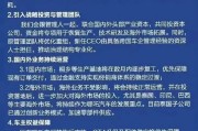 江山哪吒汽车重整开启：原管理团队将优化重组，将引入外企背景新CEO