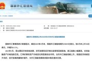 江山央行公布最新官方储备资产数据！“囤”黄金仍是大方向