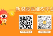 江山ST天喻（300205）投资者索赔分析
