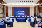 江山沪苏浙环淀山湖区域古镇共谋世界级湖区建设