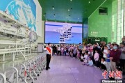 江山端午相连“六一”体验科学放“粽” 中国科技馆推出双节科普“套餐”