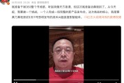 江山“一年能省几千万”！周鸿祎：准备干掉360整个市场部