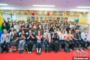江山大熊猫“香香”生日会在日本东京举办