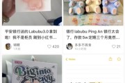江山存款5万元就送LABUBU？银行回应了！