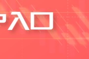 江山PTA与PX成本计算公式