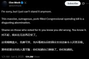 江山关键时刻、公开决裂！马斯克的炮轰，对特朗普最重要的经济政策意味着什么？