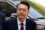 江山韩国大选后尹锡悦首次出庭 面对选举结果提问保持沉默