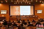 江山联合国教科文组织庆祝首个文明对话国际日
