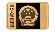 江山央行定于6月14日发行国家宝藏（统一气象）金银纪念币一套