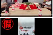 江山国家能源集团严正声明：从未设立任何“拓展中心”等机构