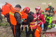 江山云南德钦突发山洪 消防紧急营救疏散469人