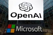 江山微软称与OpenAI合作关系持续深化 伙伴关系依然稳固