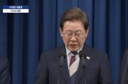 江山李在明提名金民锡出任韩国国务总理