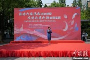 江山2025年上海市民族宗教政策法规宣传学习月启幕