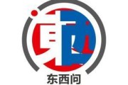 江山东西问｜阿奈·劳塔玛特：全球化并非威胁，而是机遇